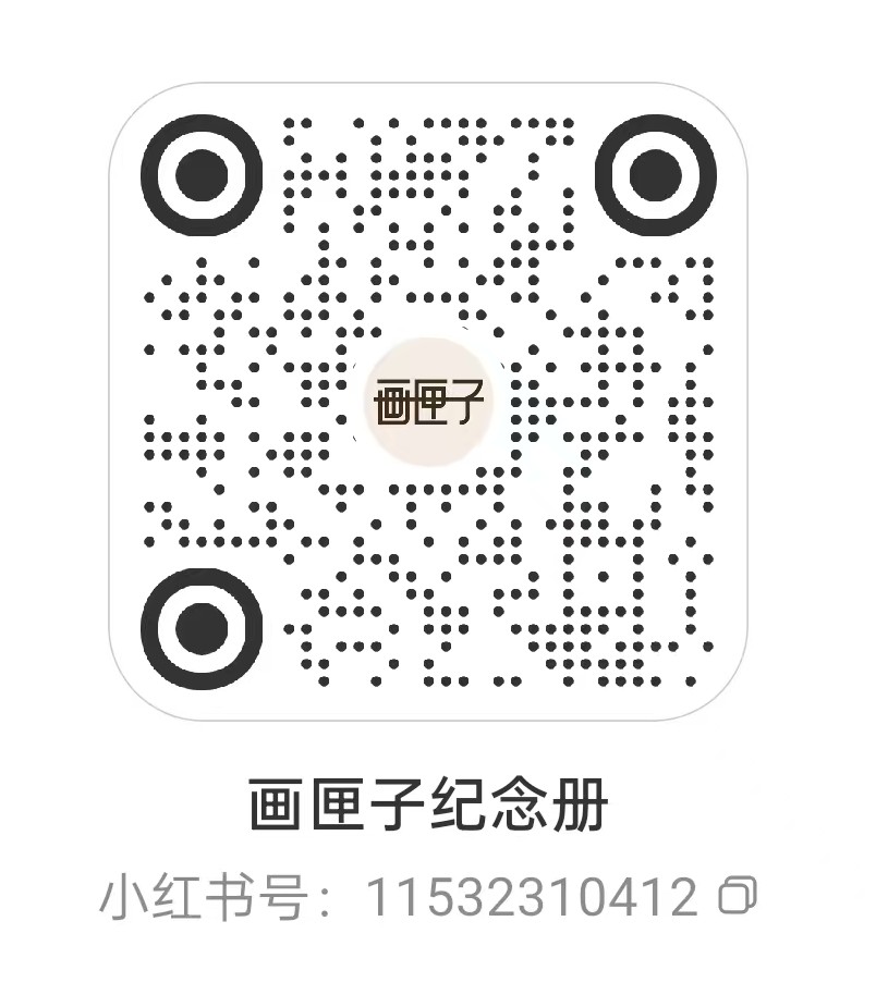 小红书二维码